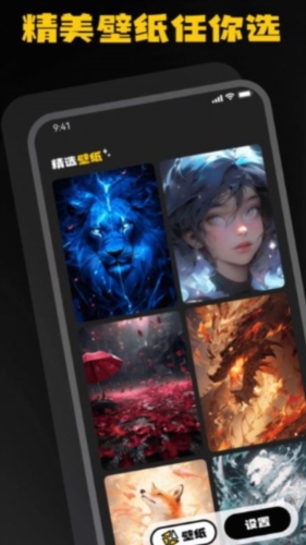 酷鸭壁纸截图 酷鸭壁纸截图