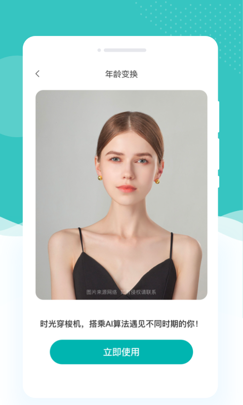 高光相机截图 高光相机截图