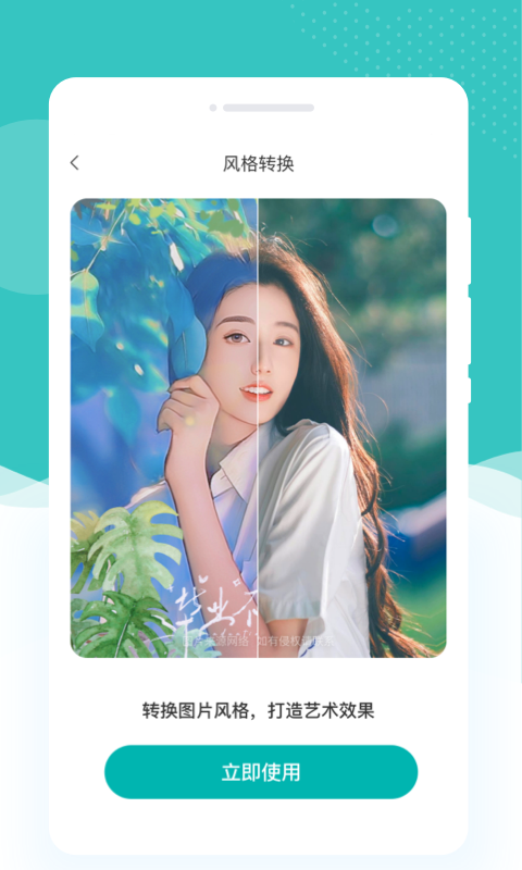 高光相机截图 高光相机截图