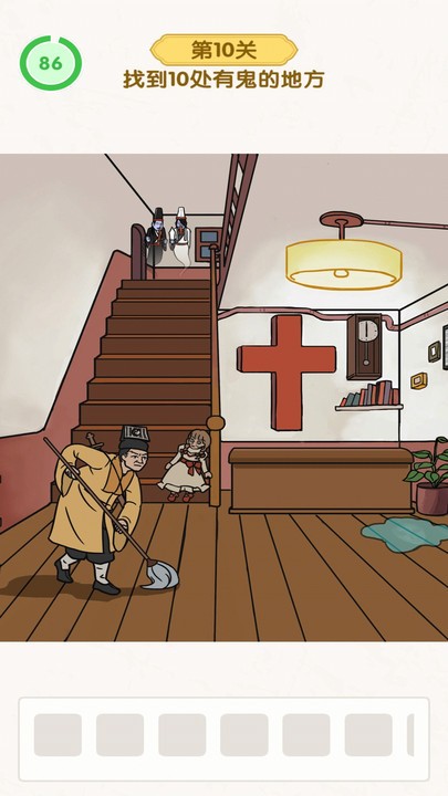 恐怖奶奶来了截图 恐怖奶奶来了截图