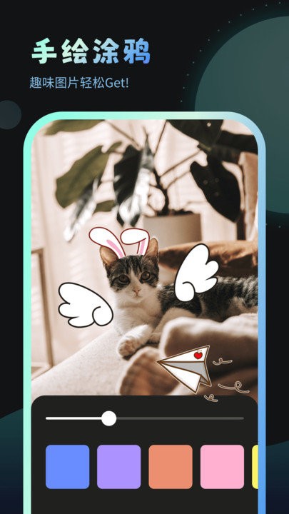 妙趣壁纸截图 妙趣壁纸截图