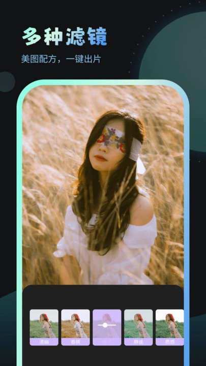 妙趣壁纸截图 妙趣壁纸截图