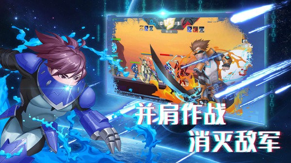 机甲荣耀王者截图 机甲荣耀王者截图