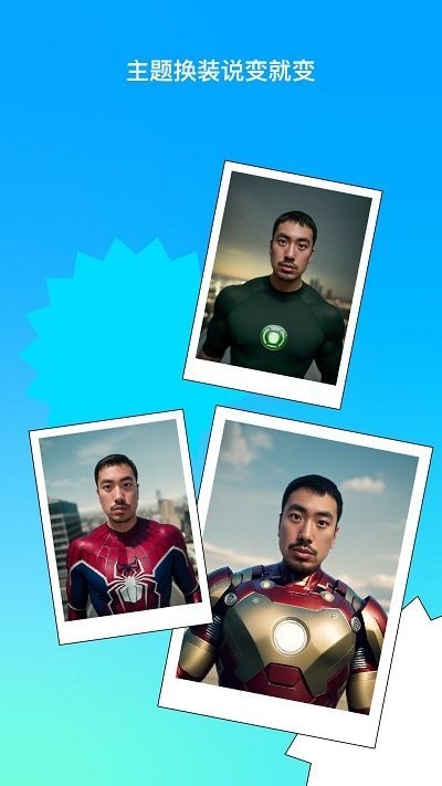 彩盐相机截图 彩盐相机截图