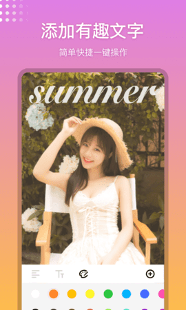 唐彩壁纸截图 唐彩壁纸截图