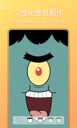 唐彩壁纸截图 唐彩壁纸截图