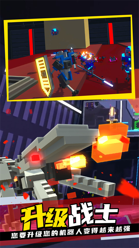 克隆机器人大乱斗截图 克隆机器人大乱斗截图