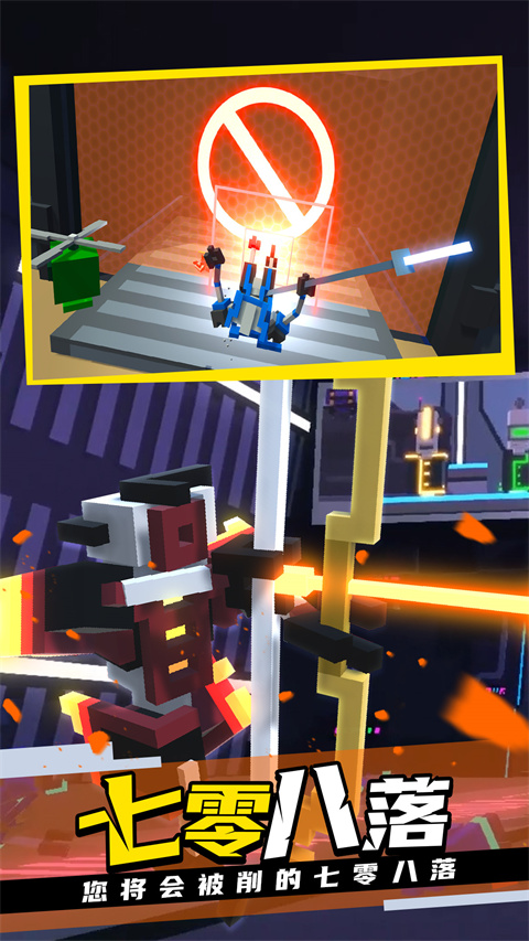 克隆机器人大乱斗截图 克隆机器人大乱斗截图