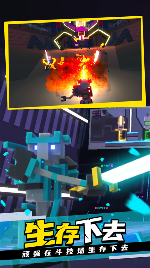 克隆机器人大乱斗截图 克隆机器人大乱斗截图