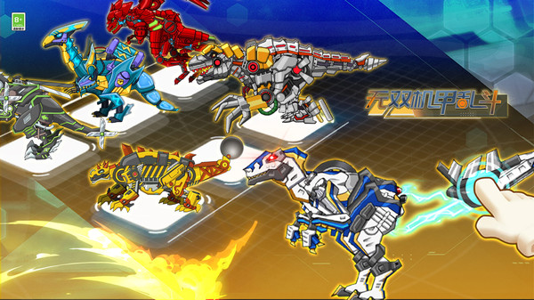 无双机甲乱斗截图