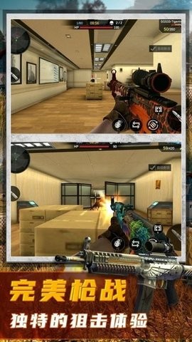 恐怖狙击求生截图 恐怖狙击求生截图