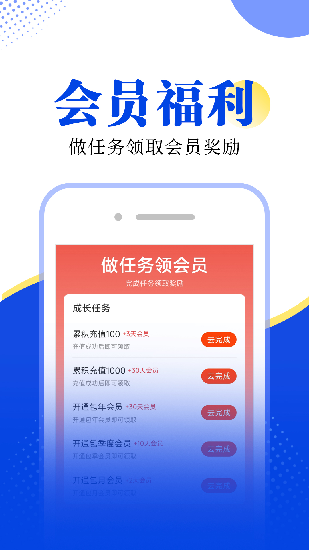 拾月小说截图 拾月小说截图