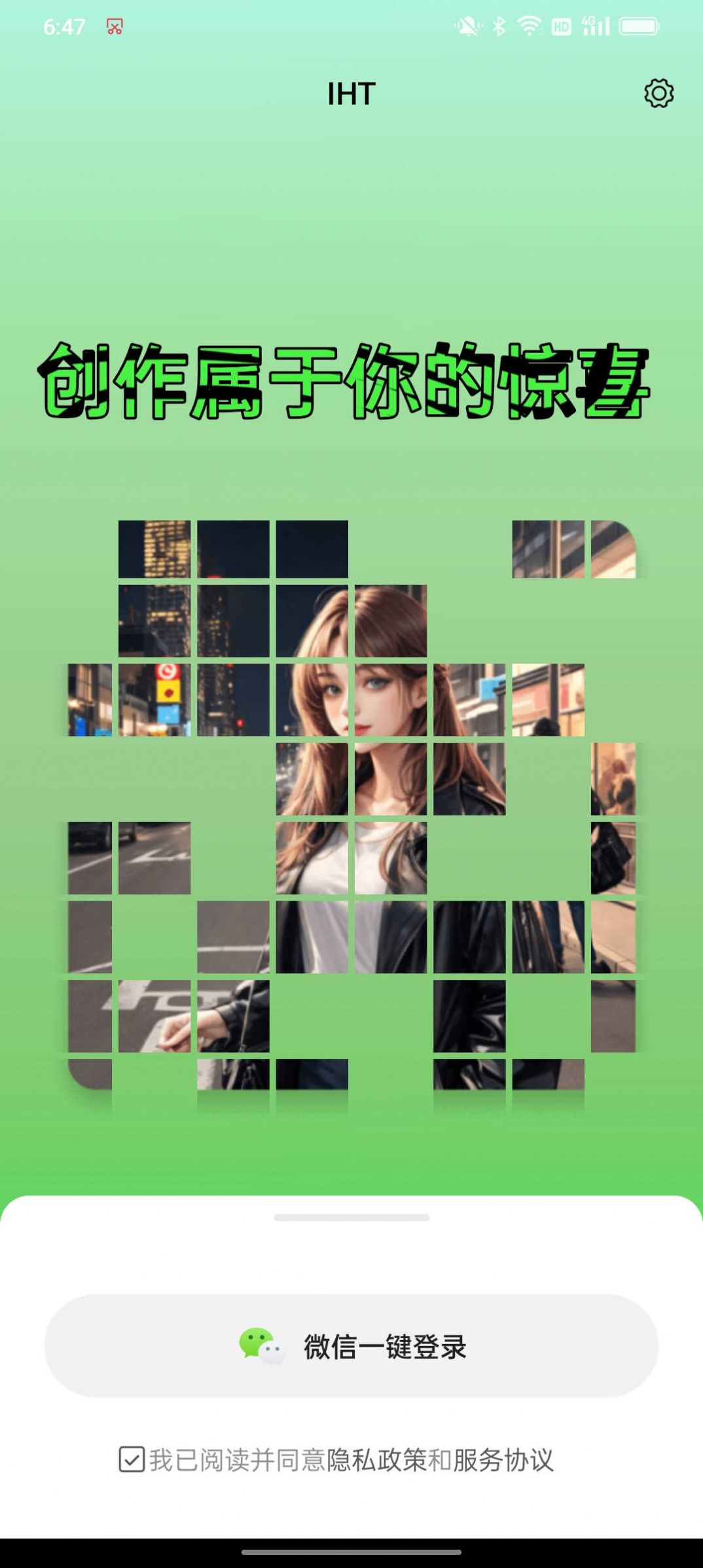 彩鱼相机截图 彩鱼相机截图