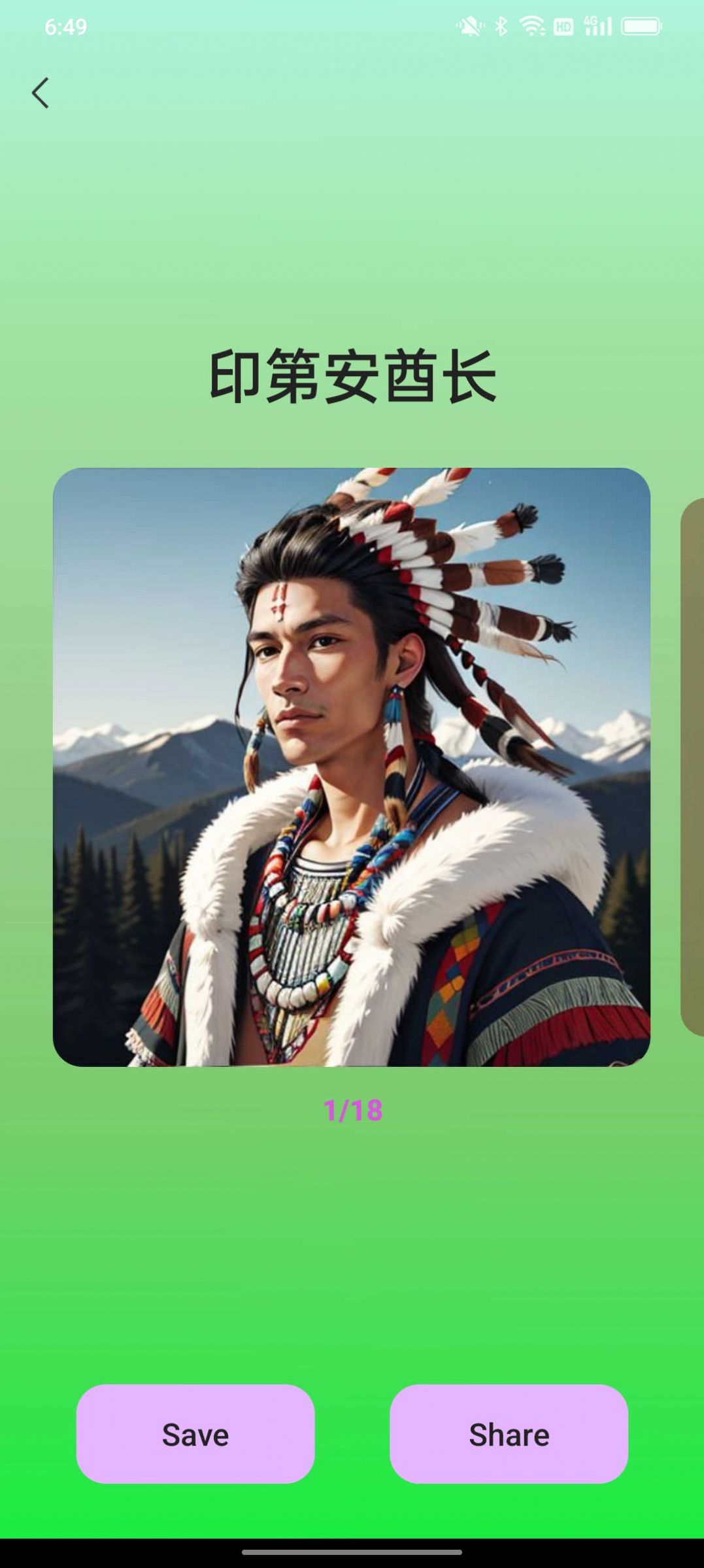 彩鱼相机截图 彩鱼相机截图