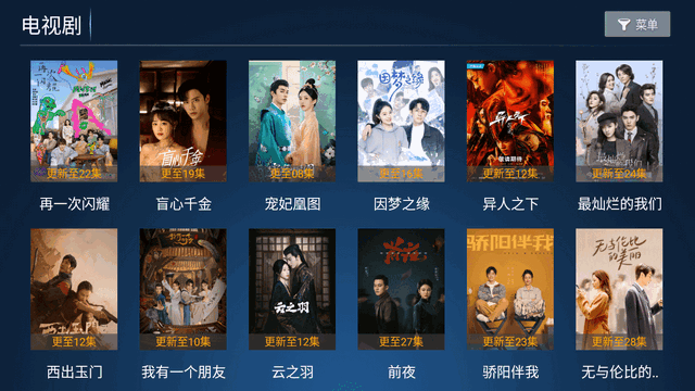 快乐影院截图 快乐影院截图