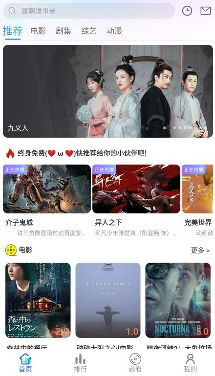 优果视频截图 优果视频截图