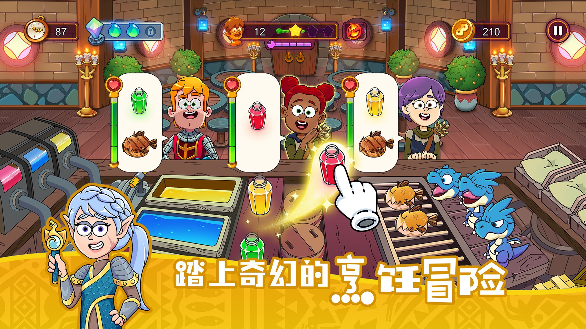 梦幻杂货店截图 梦幻杂货店截图