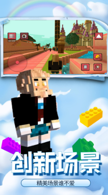 疯狂建造模拟器截图 疯狂建造模拟器截图