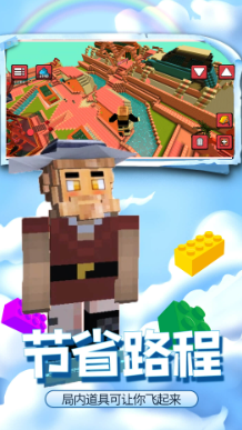 疯狂建造模拟器截图 疯狂建造模拟器截图