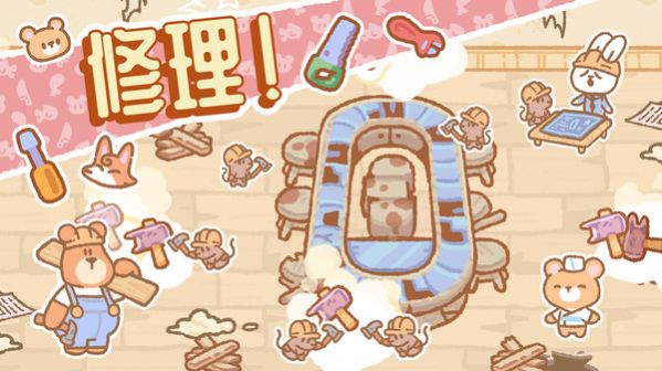 小小动物餐厅截图 小小动物餐厅截图