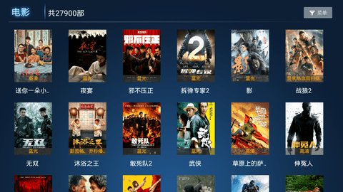 超爱影视截图 超爱影视截图