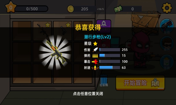 绝地枪王之战截图 绝地枪王之战截图