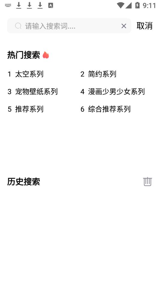 小熊桌面截图 小熊桌面截图