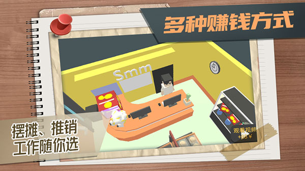 方块人的简单生活截图 方块人的简单生活截图