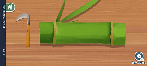 收纳小天才截图 收纳小天才截图