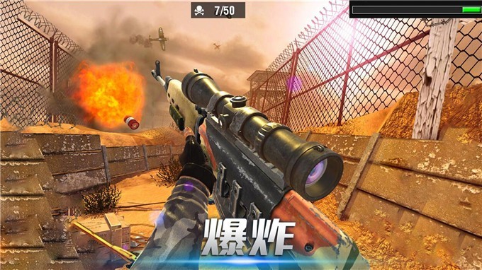 末日火线截图 末日火线截图