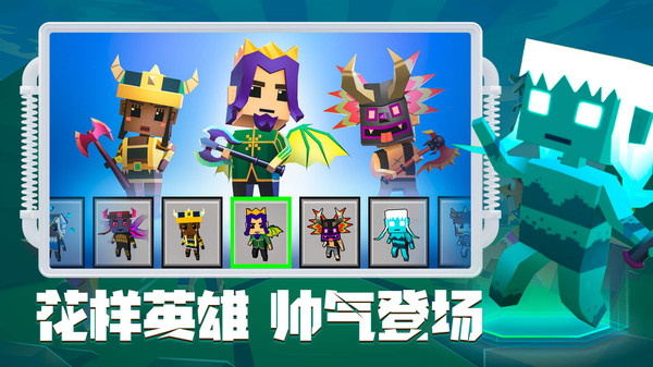 刀斧大乱斗截图 刀斧大乱斗截图