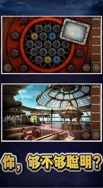 极限密室逃脱截图