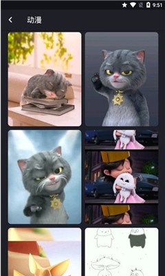 美日秀壁纸截图 美日秀壁纸截图