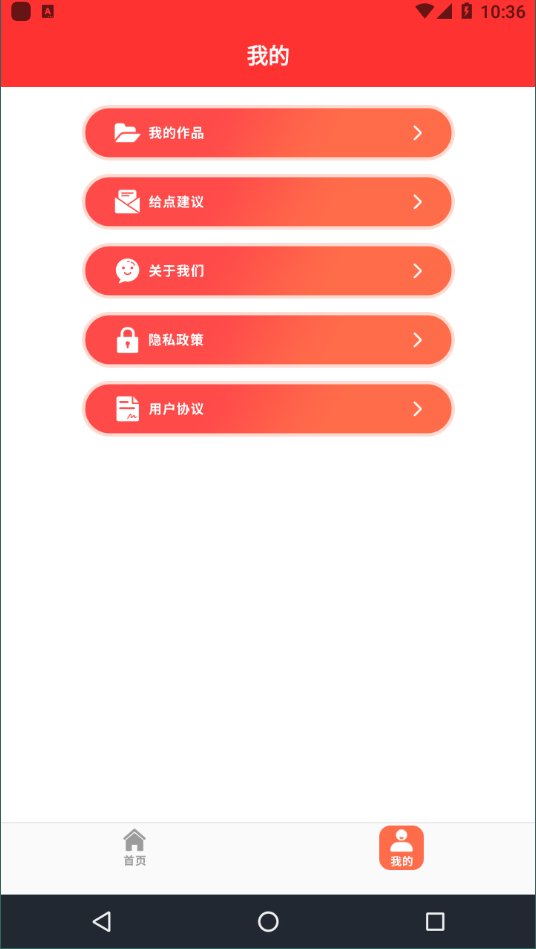 泰剧壁纸截图 泰剧壁纸截图