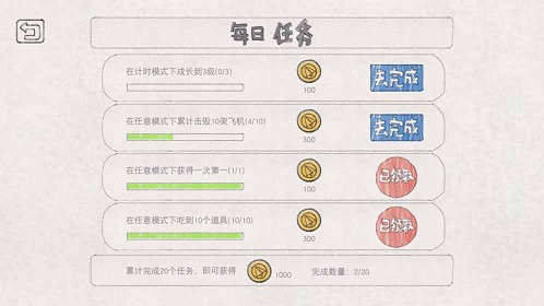 小飞机大战截图 小飞机大战截图