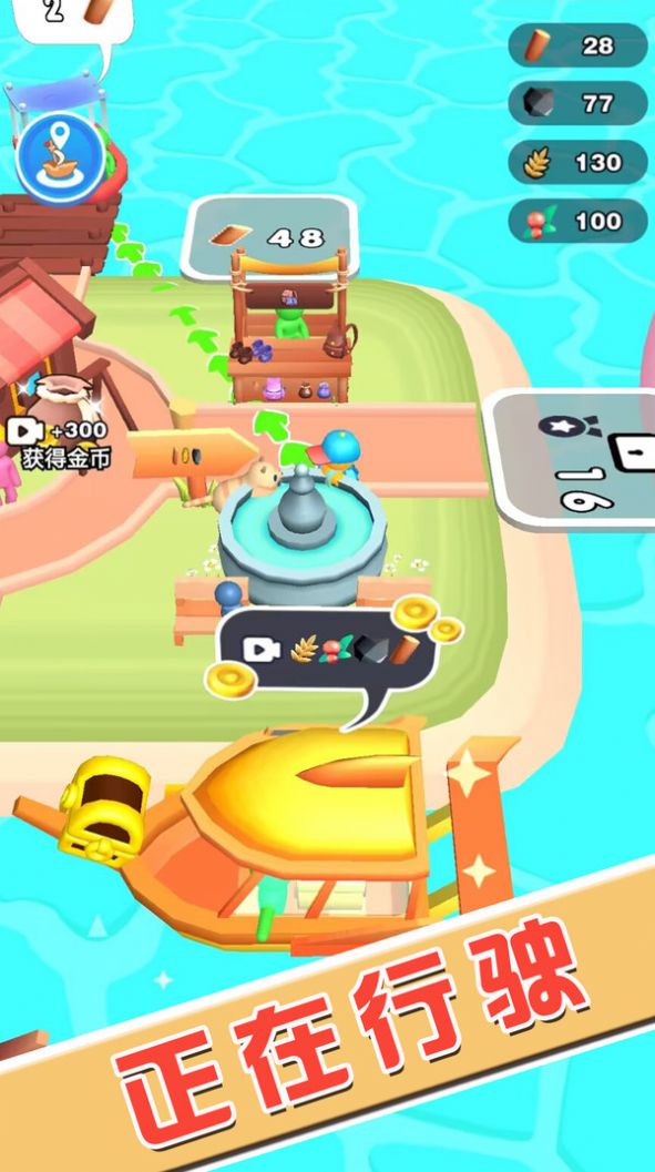 逃出荒岛冒险记截图 逃出荒岛冒险记截图