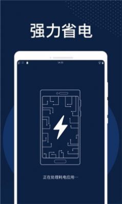 火速清理截图 火速清理截图