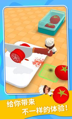 小小厨师截图 小小厨师截图