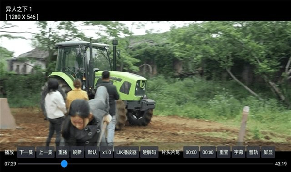 蓝禾影视截图 蓝禾影视截图