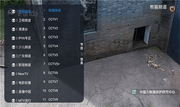 蓝禾影视截图 蓝禾影视截图