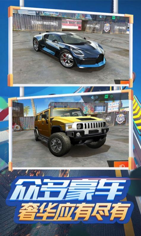 荒野飙车传奇截图