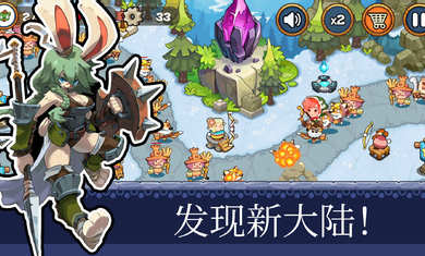 塔防王国重生截图 塔防王国重生截图