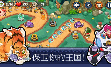 塔防王国重生截图 塔防王国重生截图