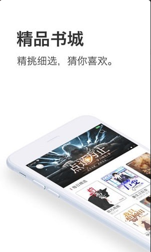 午夜追书截图 午夜追书截图