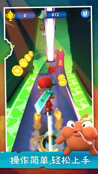 奥姆跑酷截图 奥姆跑酷截图