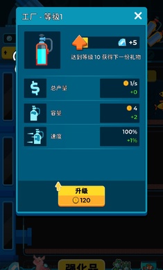 养鱼大亨截图 养鱼大亨截图