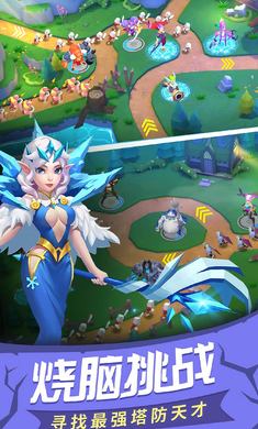 塔塔帝国截图 塔塔帝国截图