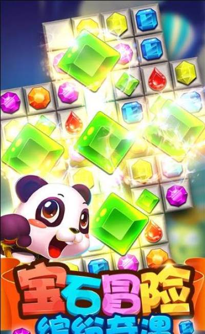 宠宠爱消除截图 宠宠爱消除截图