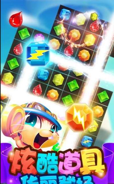 宠宠爱消除截图 宠宠爱消除截图