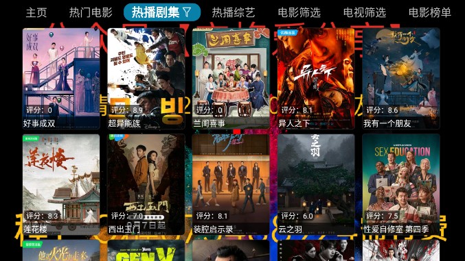 青橘影视截图 青橘影视截图